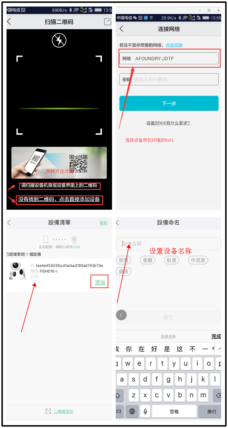 離線語音方案開發(fā)