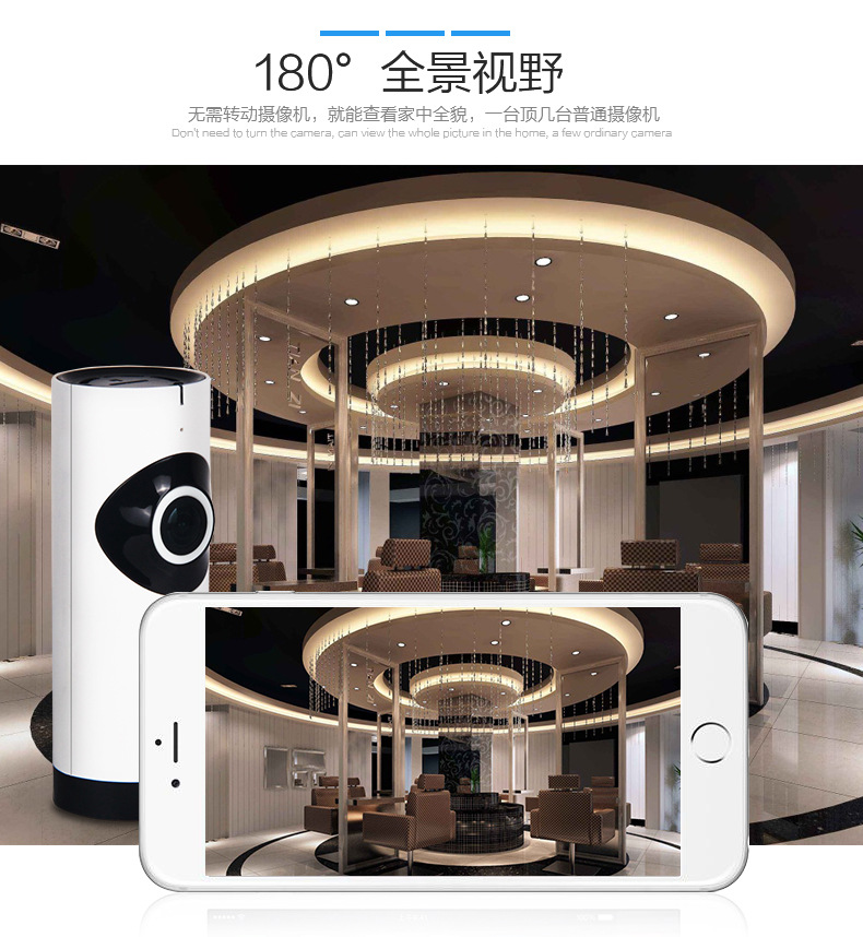 180度全景130萬高清監(jiān)控?cái)z像機(jī)無線wifi智能攝像頭 離線語音方案開發(fā)