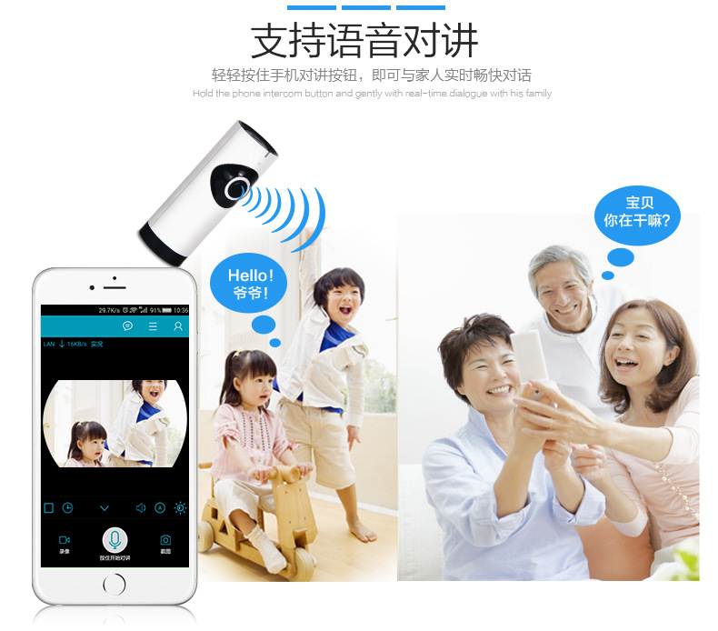 180度全景130萬高清監(jiān)控?cái)z像機(jī)無線wifi智能攝像頭 離線語音方案開發(fā)