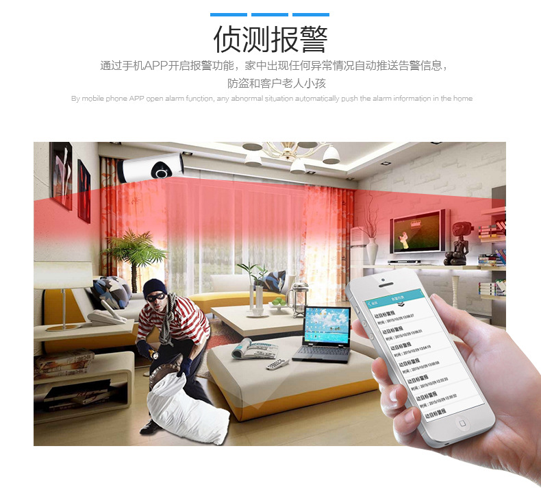 180度全景130萬高清監(jiān)控?cái)z像機(jī)無線wifi智能攝像頭 離線語音方案開發(fā)
