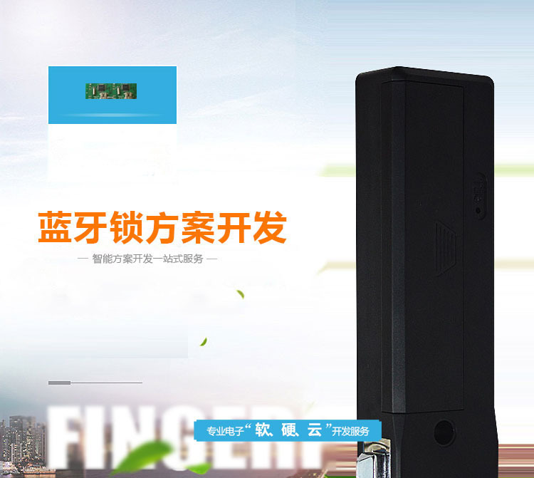 離線語音方案開發(fā)