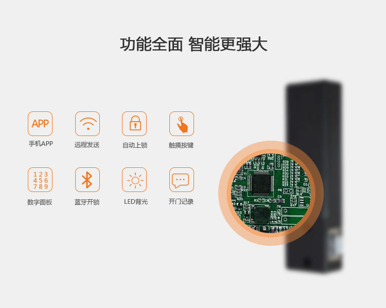 離線語音方案開發(fā)