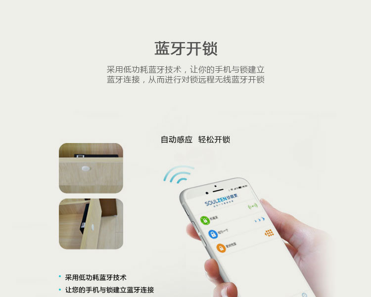 離線語音方案開發(fā)
