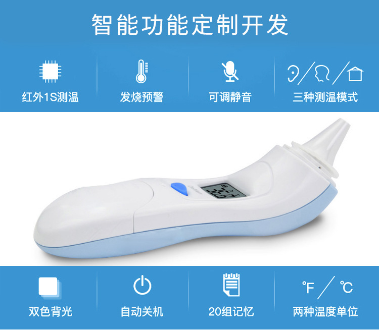 離線語音方案開發(fā)