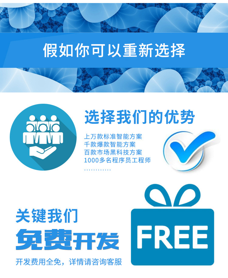 離線語音方案開發(fā)