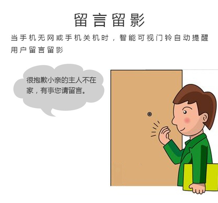 離線語(yǔ)音方案開(kāi)發(fā)