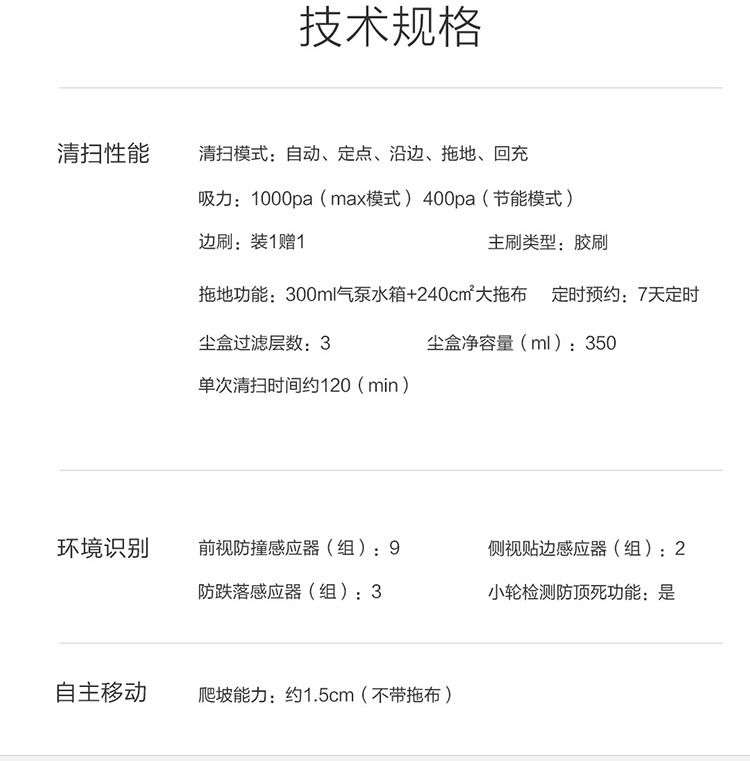 離線語音方案開發(fā)
