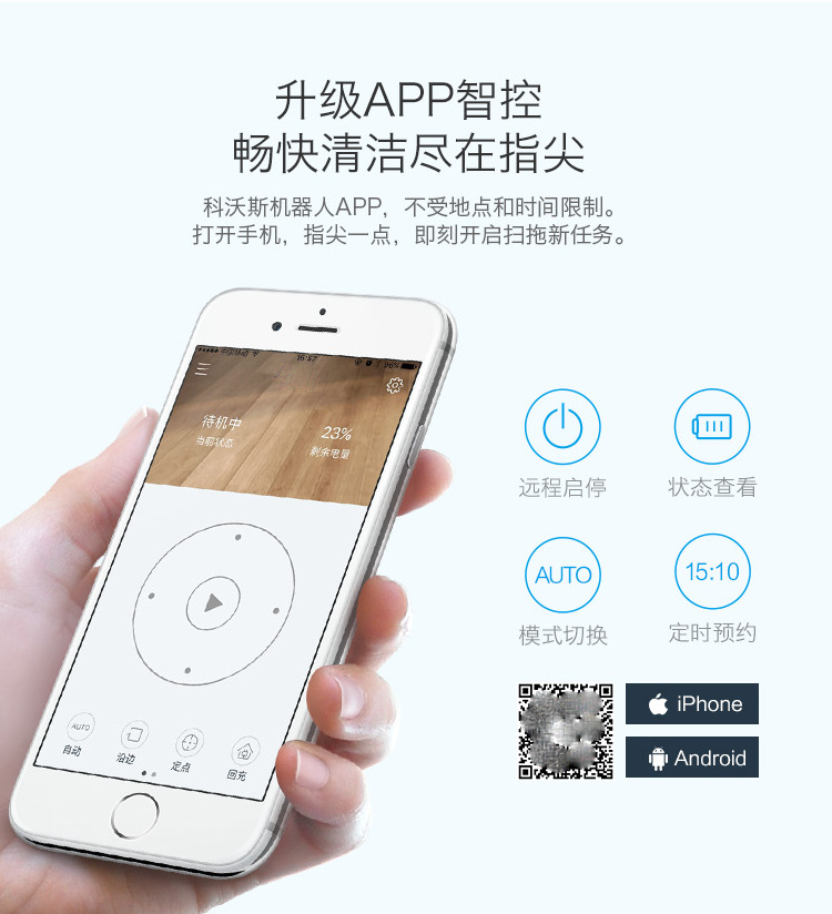 離線語音方案開發(fā)