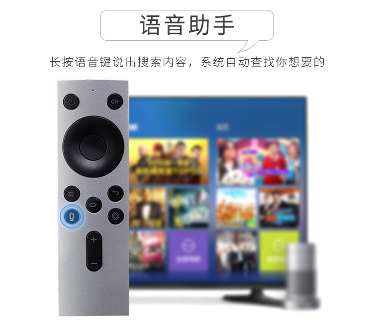 離線語(yǔ)音方案開發(fā)