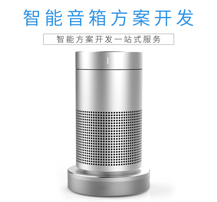 離線語(yǔ)音方案開發(fā)