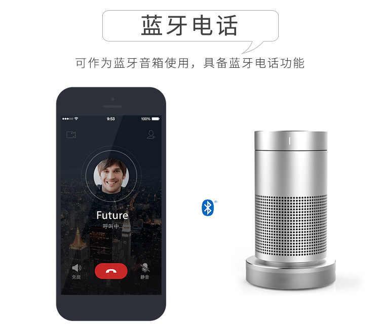 離線語(yǔ)音方案開發(fā)