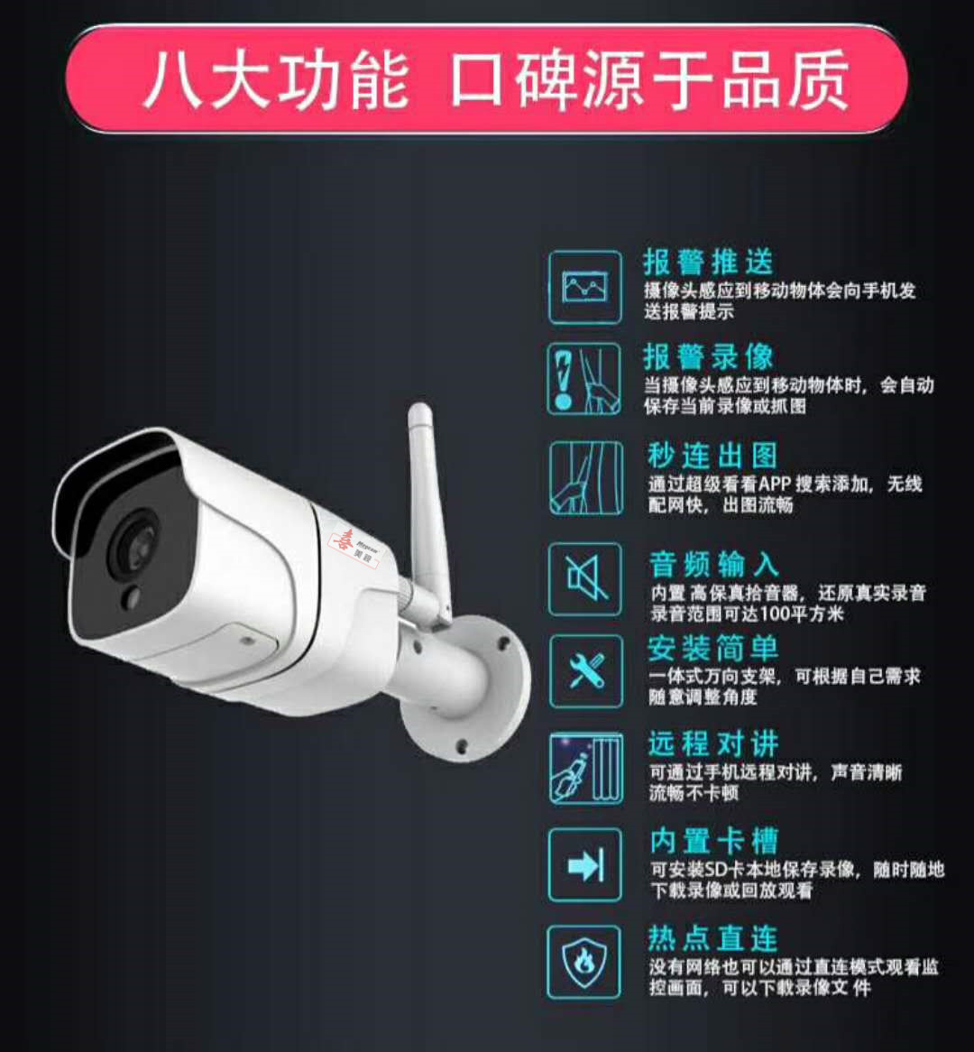 監(jiān)控?cái)z像頭新款槍機(jī)網(wǎng)絡(luò)監(jiān)控器WiFi攝像頭高夜視家用全景安防監(jiān)控 離線語(yǔ)音方案開(kāi)發(fā)