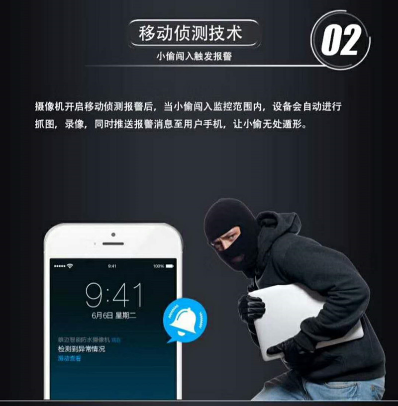 監(jiān)控?cái)z像頭新款槍機(jī)網(wǎng)絡(luò)監(jiān)控器WiFi攝像頭高夜視家用全景安防監(jiān)控 離線語(yǔ)音方案開(kāi)發(fā)