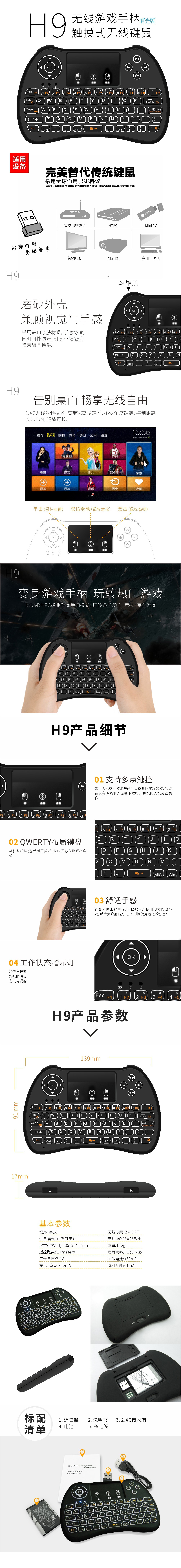帆豆科技