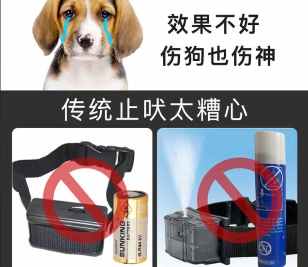 離線語音方案開發(fā) 訓(xùn)狗器