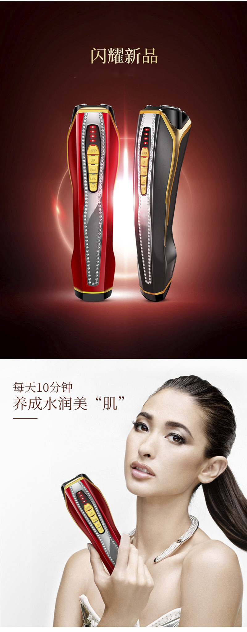 美容儀方案開發(fā)家用美容儀器 美容儀方案開發(fā)家用美容儀器