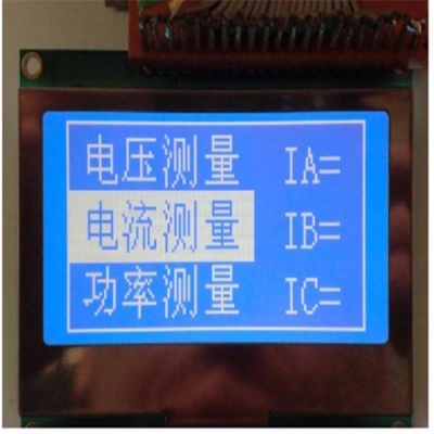 12864中文字庫(kù)液晶模塊
