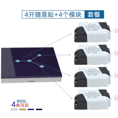 專業(yè)提供觸摸遙控器方案_觸摸遙控器技術(shù)_觸摸遙控器設(shè)備開發(fā)